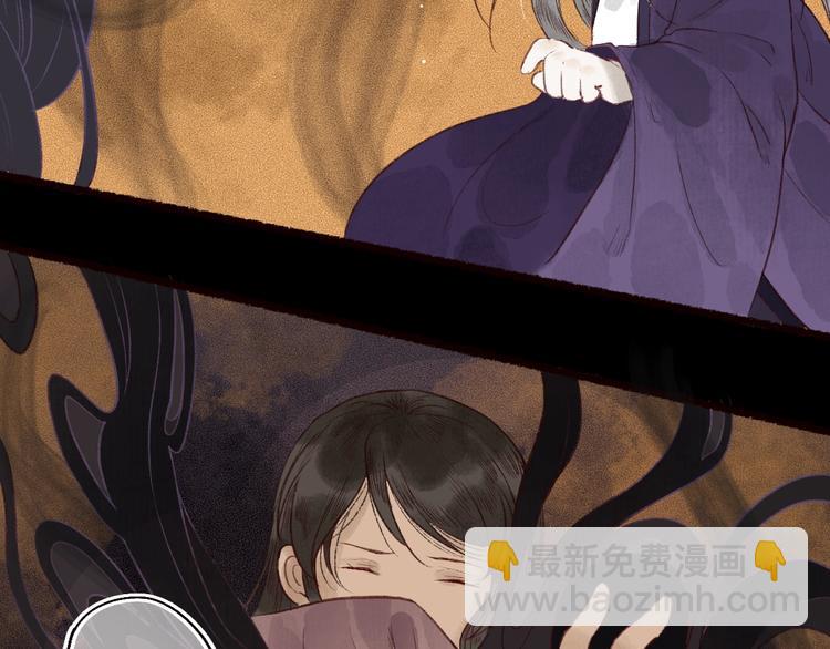 第38话 险阙落难又逢生(1/3)-第39话