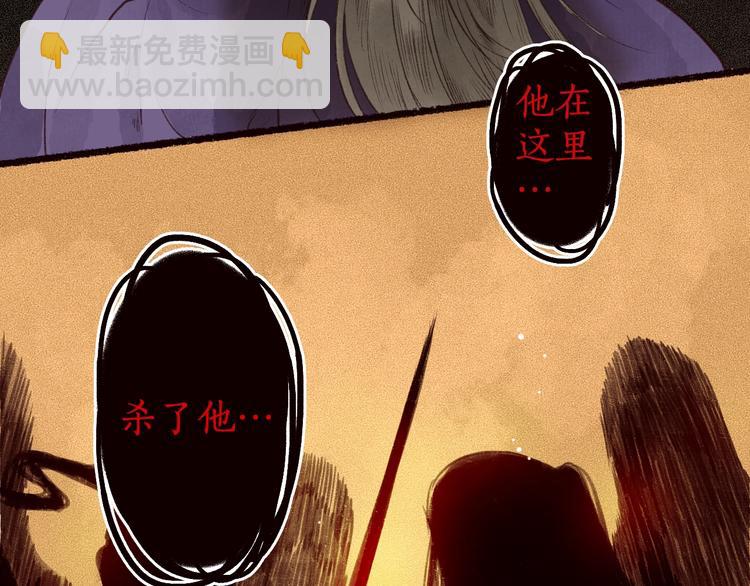 第38话 险阙落难又逢生(1/3)-第39话