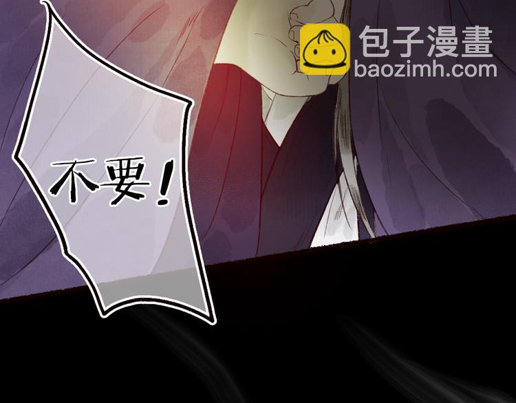 第38话 险阙落难又逢生(1/3)-第39话