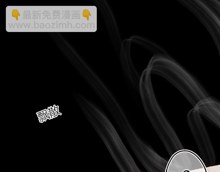 第38话 险阙落难又逢生(1/3)-第39话