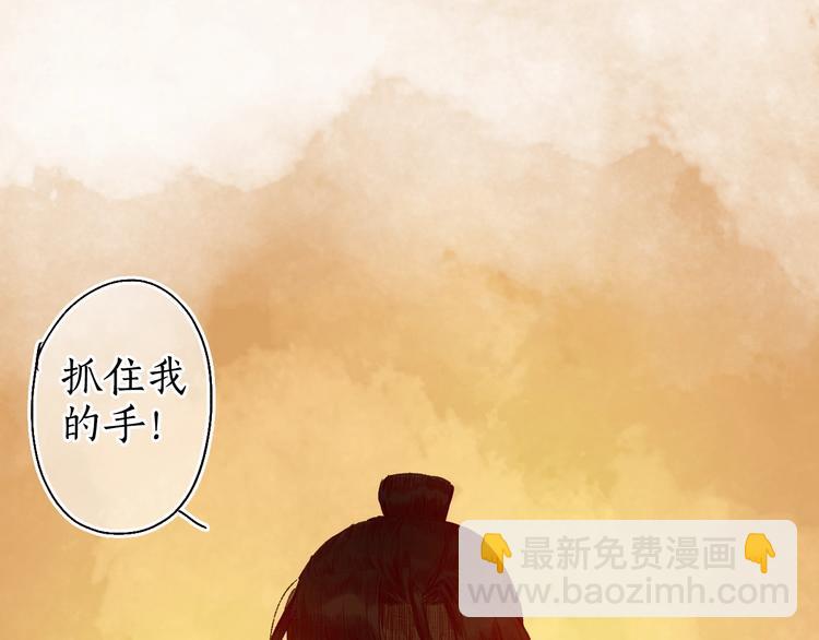 第38话 险阙落难又逢生(1/3)-第39话