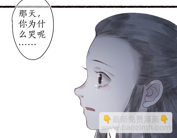 第38话 险阙落难又逢生(1/3)-第39话