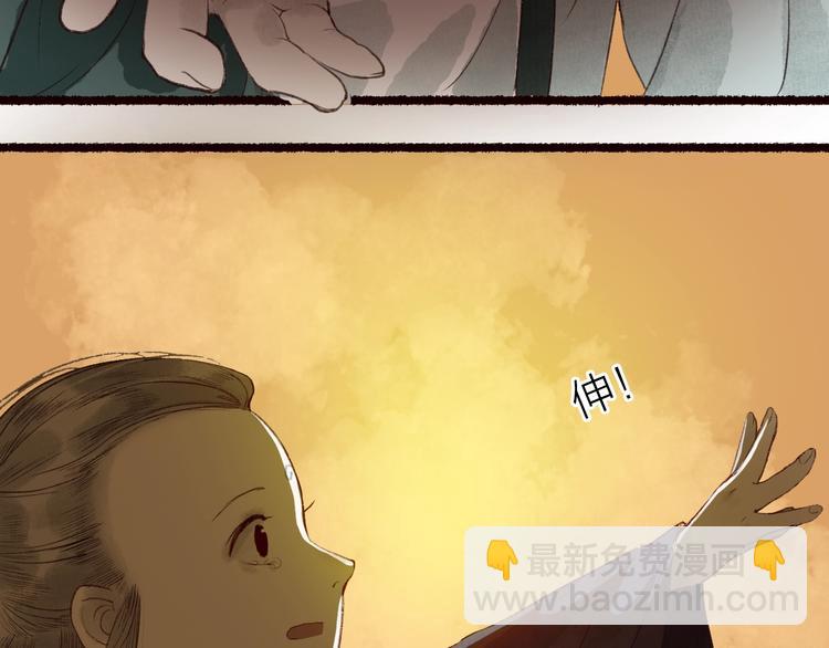 第38话 险阙落难又逢生(1/3)-第39话