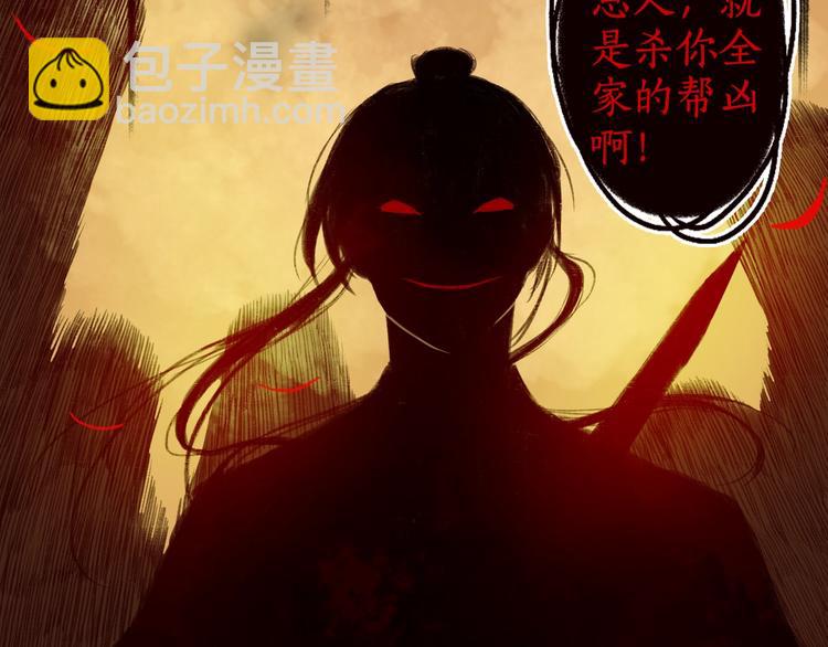 第38话 险阙落难又逢生(1/3)-第39话