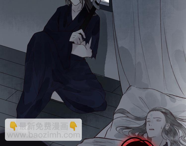 第38话 险阙落难又逢生(1/3)-第39话