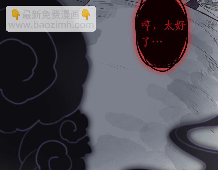 第38话 险阙落难又逢生(1/3)-第39话