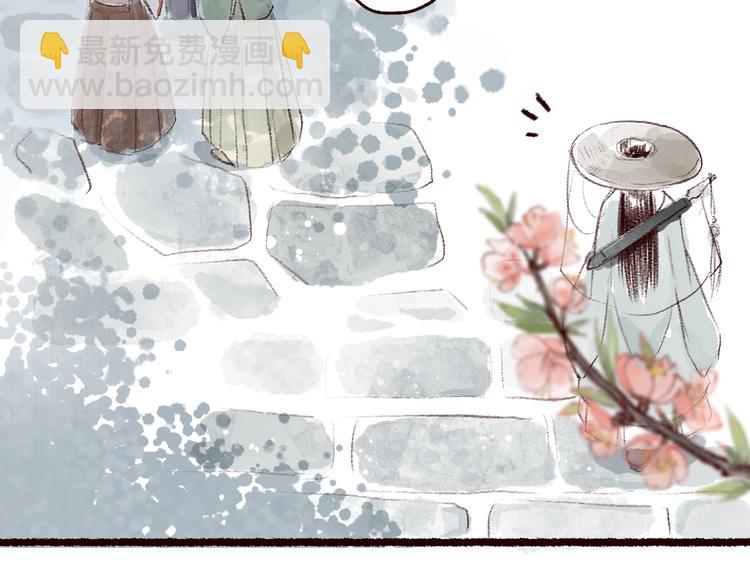 第4话 相见时难别亦难(1/3)-第5话