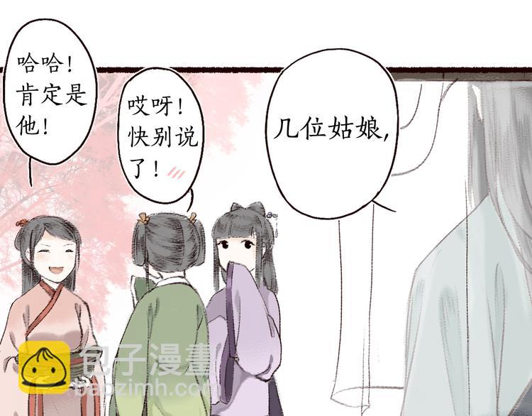 第4话 相见时难别亦难(1/3)-第5话