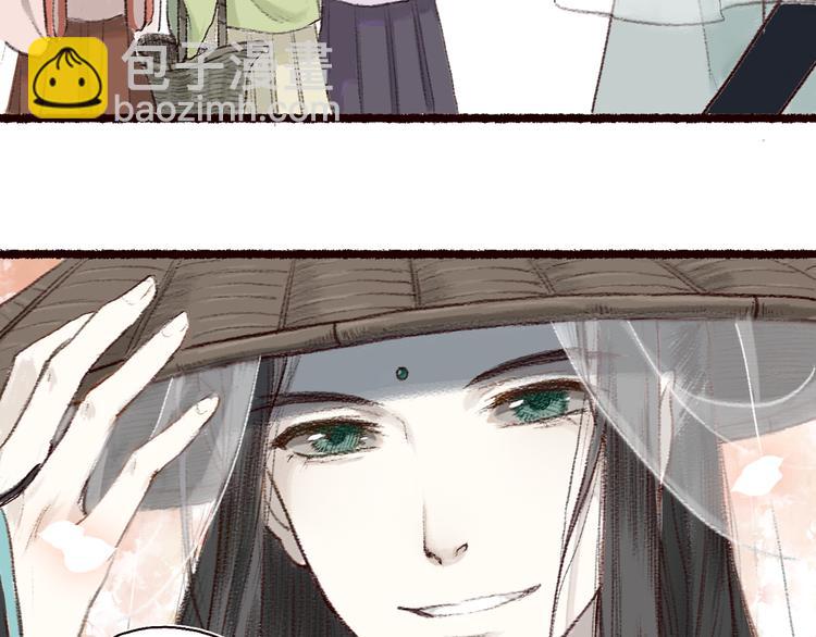 第4话 相见时难别亦难(1/3)-第5话