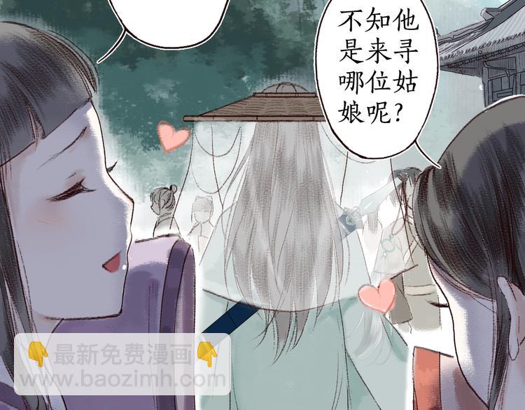 第4话 相见时难别亦难(1/3)-第5话