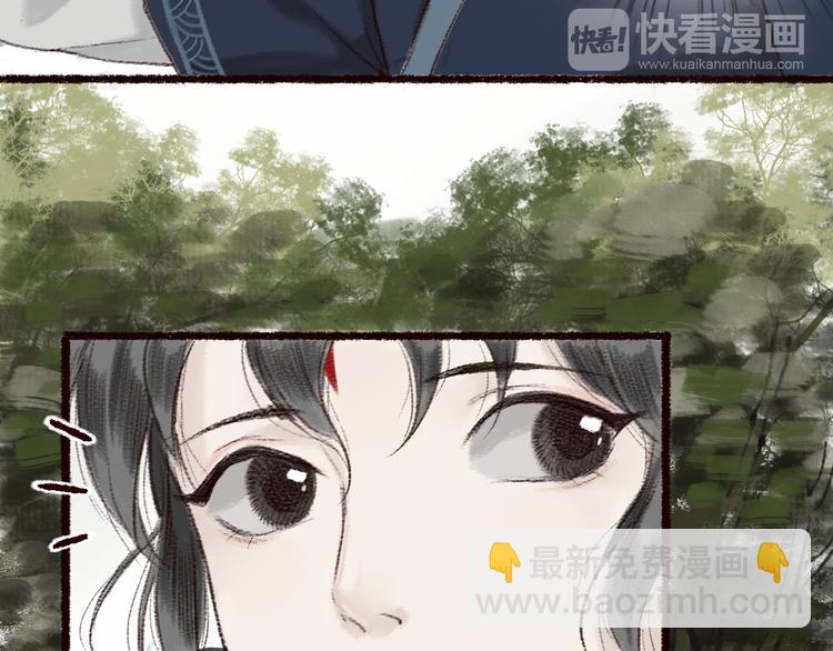 第4话 相见时难别亦难(1/3)-第5话