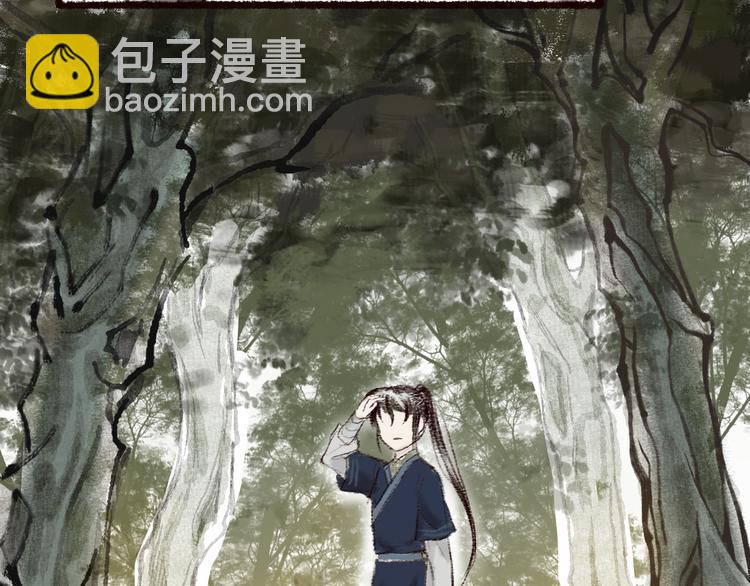 第4话 相见时难别亦难(1/3)-第5话