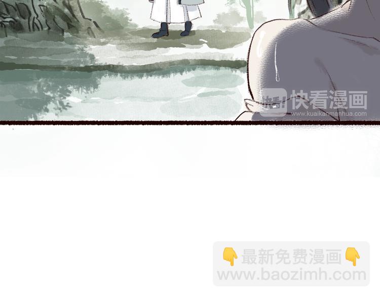 第4话 相见时难别亦难(1/3)-第5话