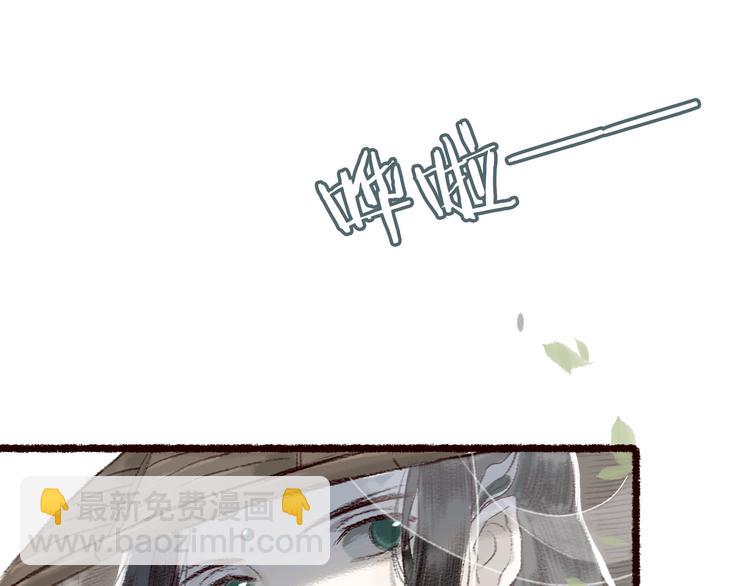 第4话 相见时难别亦难(1/3)-第5话