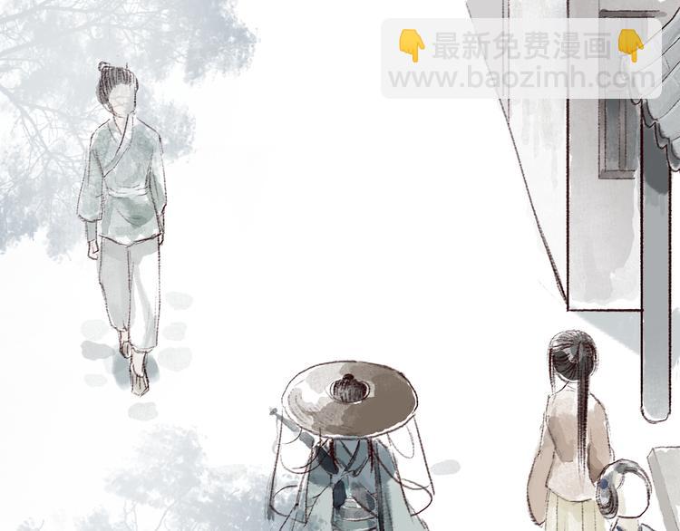 第4话 相见时难别亦难(1/3)-第5话