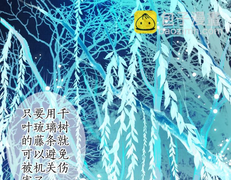 第40话 安得变却尺素情(1/3)-第41话