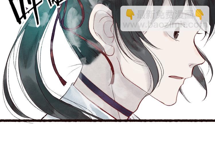 第40话 安得变却尺素情(1/3)-第41话