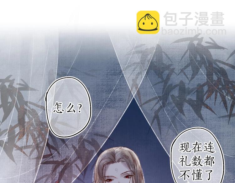 第42话 墨竹不晓离情苦(1/3)-第43话