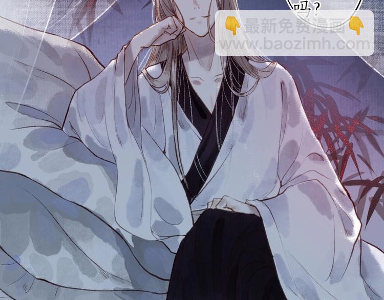 第42话 墨竹不晓离情苦(1/3)-第43话