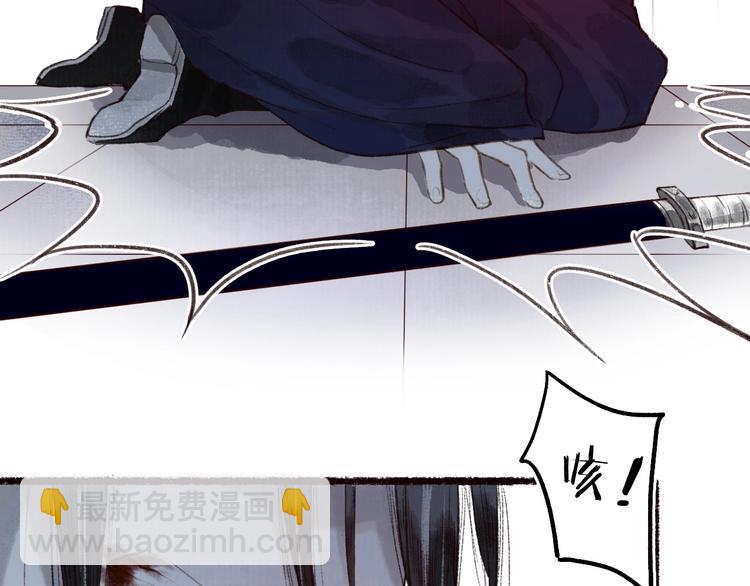 第42话 墨竹不晓离情苦(1/3)-第43话