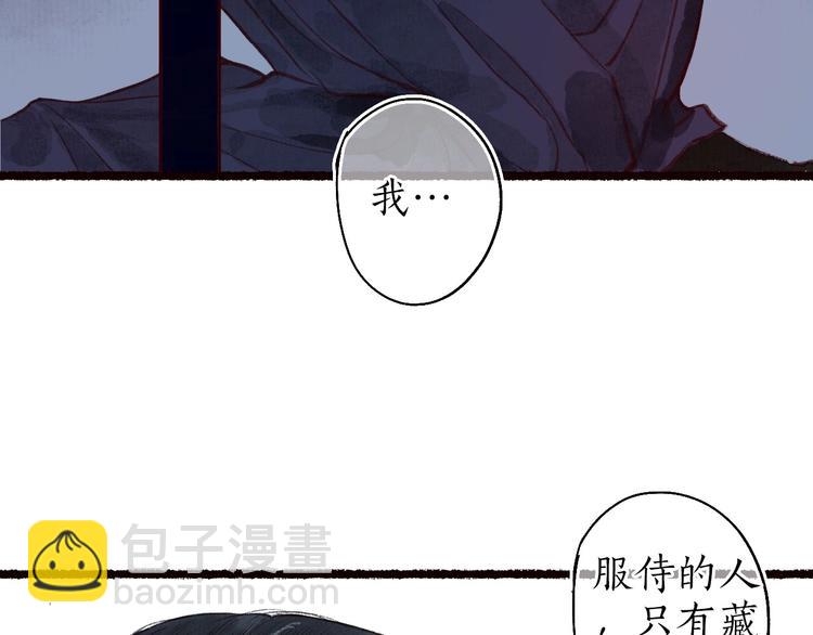 第42话 墨竹不晓离情苦(1/3)-第43话