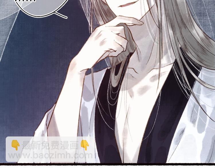 第42话 墨竹不晓离情苦(1/3)-第43话