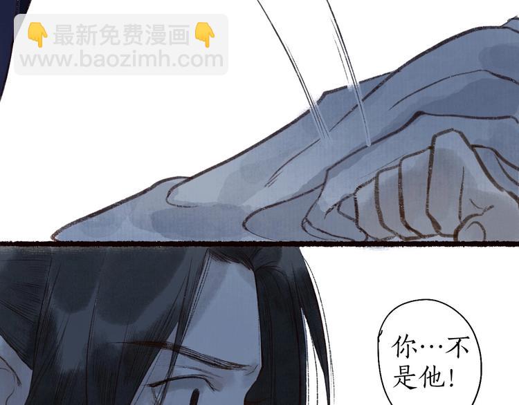 第42话 墨竹不晓离情苦(1/3)-第43话