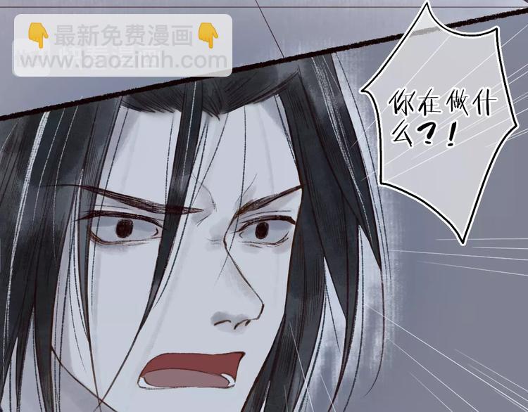 第42话 墨竹不晓离情苦(1/3)-第43话