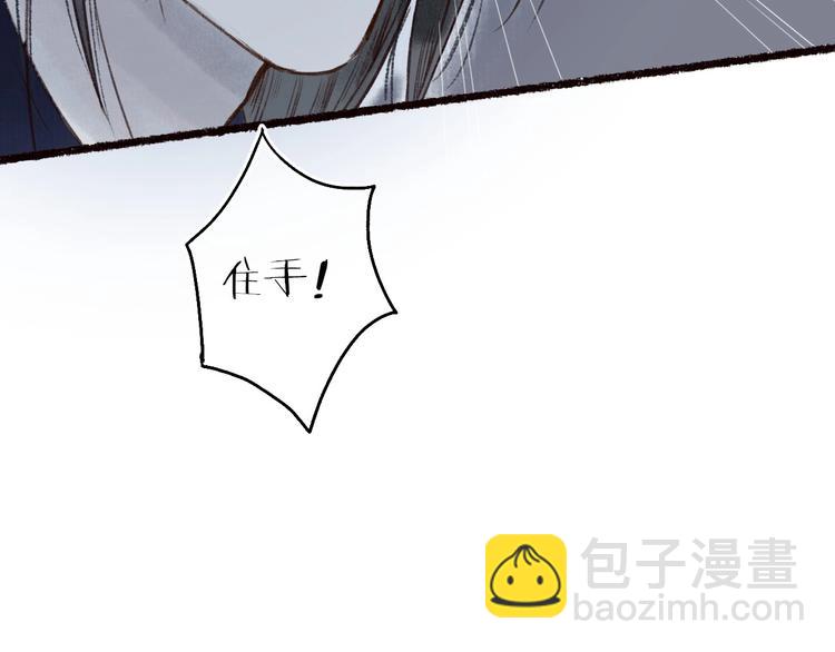 第42话 墨竹不晓离情苦(1/3)-第43话