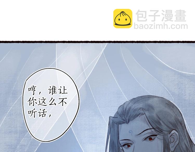 第42话 墨竹不晓离情苦(1/3)-第43话