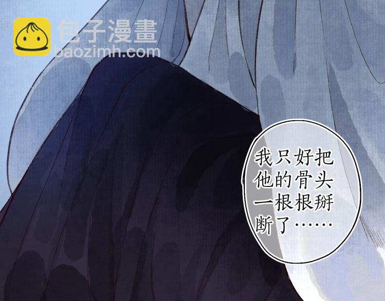 第42话 墨竹不晓离情苦(1/3)-第43话