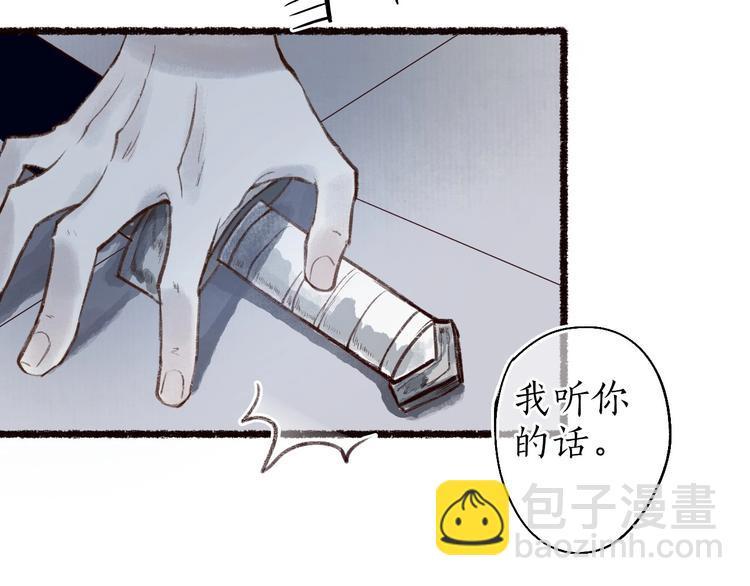 第42话 墨竹不晓离情苦(1/3)-第43话