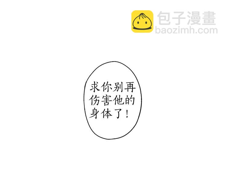 第42话 墨竹不晓离情苦(1/3)-第43话