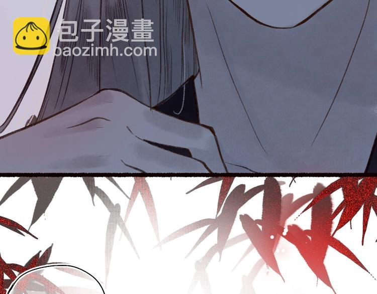 第42话 墨竹不晓离情苦(1/3)-第43话