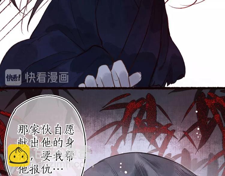 第42话 墨竹不晓离情苦(1/3)-第43话