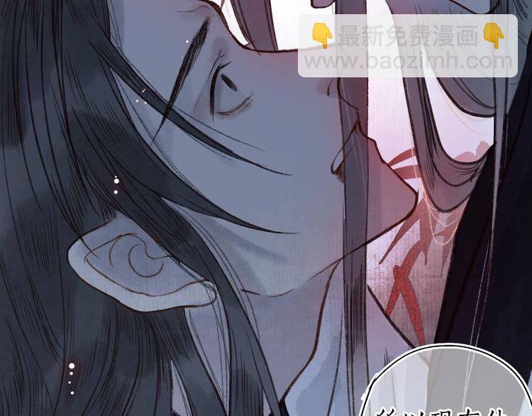 第42话 墨竹不晓离情苦(1/3)-第43话