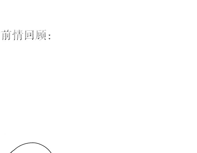 第44话 闻讯哽喉难自辩(1/2)-第45话