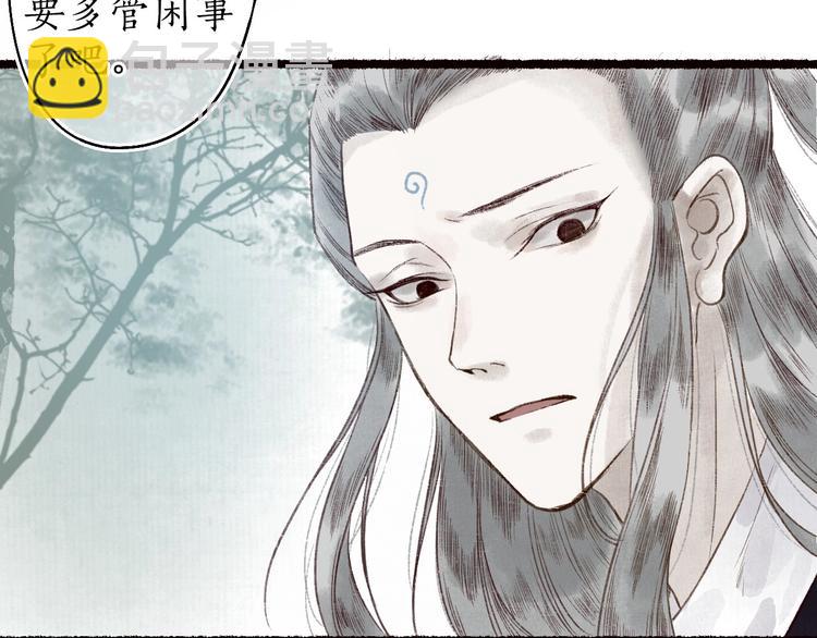 第44话 闻讯哽喉难自辩(1/2)-第45话