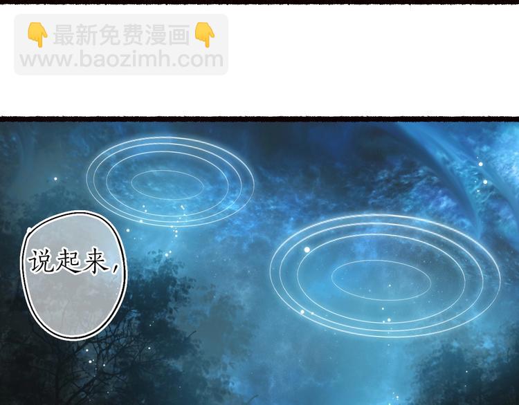 第44话 闻讯哽喉难自辩(1/2)-第45话