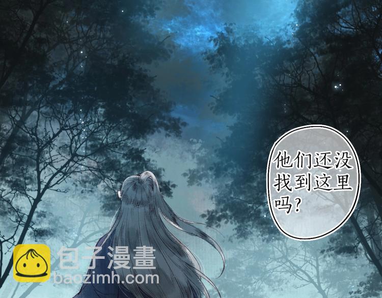 第44话 闻讯哽喉难自辩(1/2)-第45话