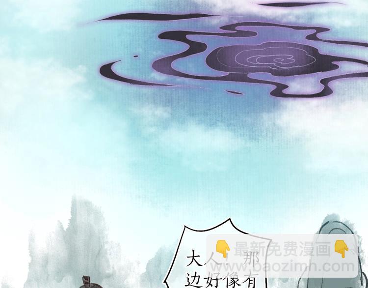 第44话 闻讯哽喉难自辩(1/2)-第45话