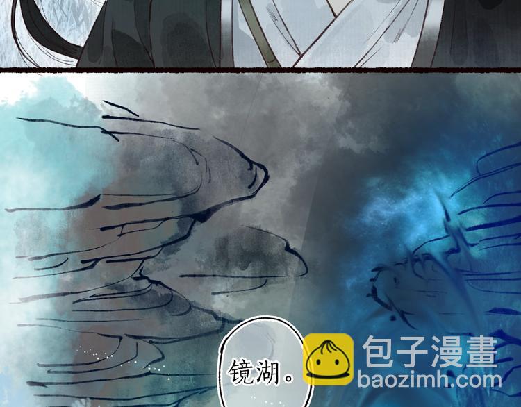 第44话 闻讯哽喉难自辩(1/2)-第45话