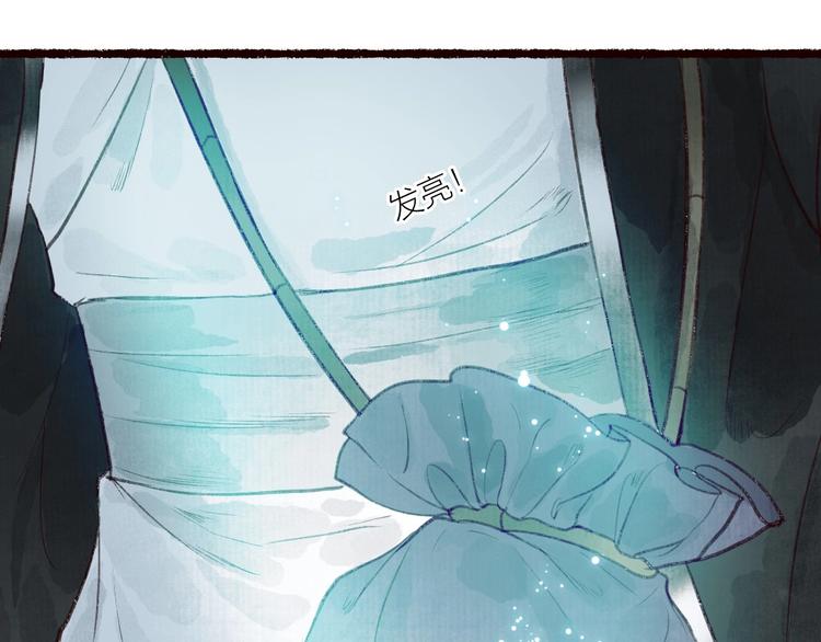 第44话 闻讯哽喉难自辩(1/2)-第45话