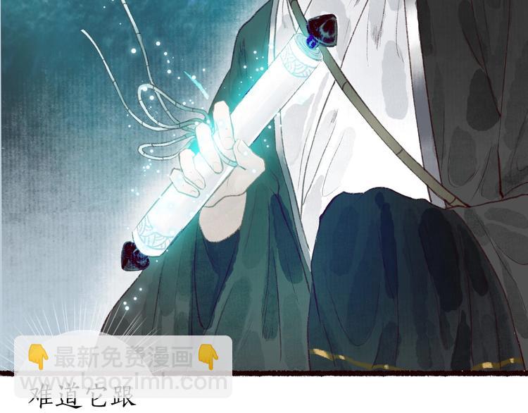 第44话 闻讯哽喉难自辩(1/2)-第45话