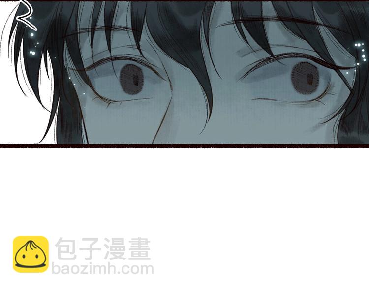 第44话 闻讯哽喉难自辩(1/2)-第45话