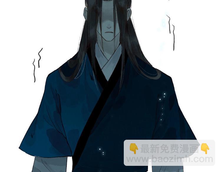 第44话 闻讯哽喉难自辩(1/2)-第45话