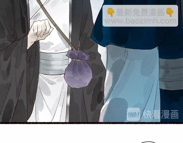 第44话 闻讯哽喉难自辩(1/2)-第45话