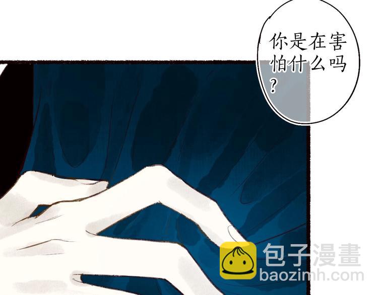 第44话 闻讯哽喉难自辩(1/2)-第45话