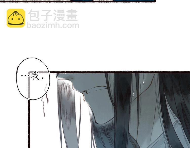 第44话 闻讯哽喉难自辩(1/2)-第45话