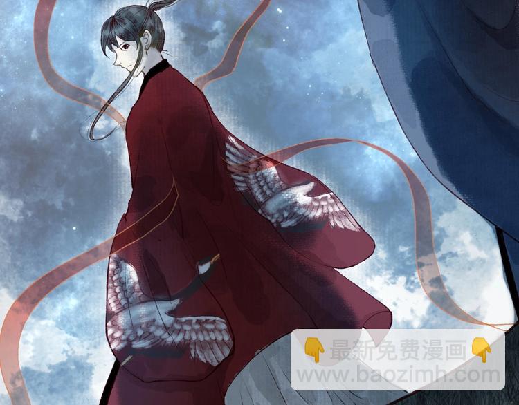 第46话 劳鹤难敌月影欺(1/3)-第47话